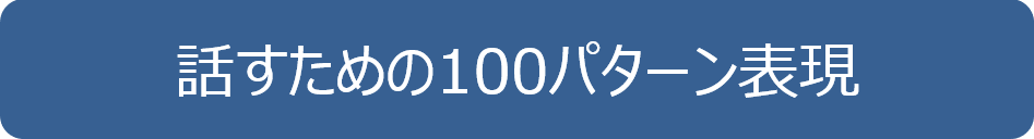 100patt1