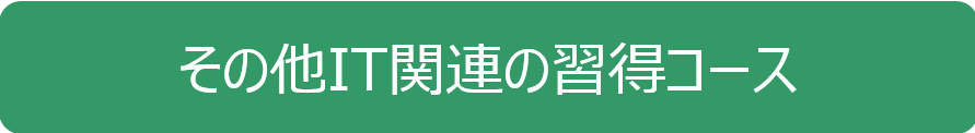 other it1
