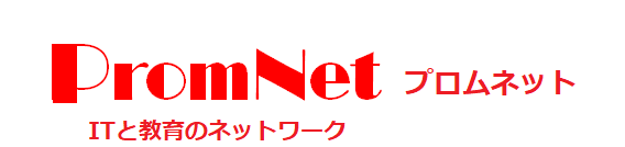 Promnet Academy(JP)